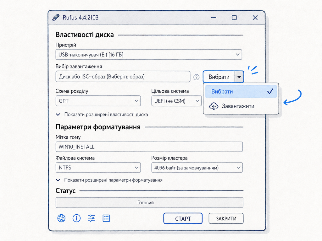 Завантаження Windows 10 ISO через Rufus замість вибору локального образу